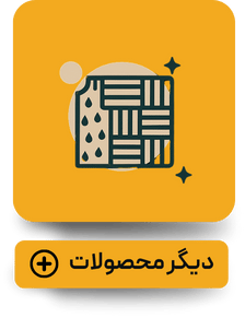 ابزار آلات قرنیز و نبشی